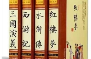 按下放大相片 學生認識中國四大名著