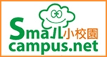 Small Campus